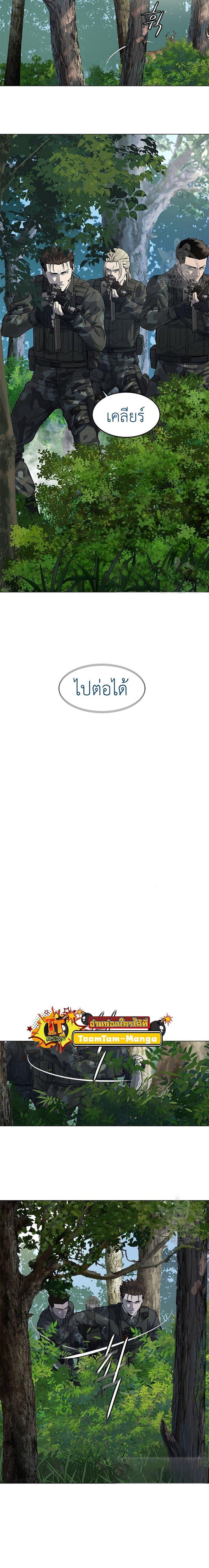 God of Blackfield Chap 162 - Next Chap 163