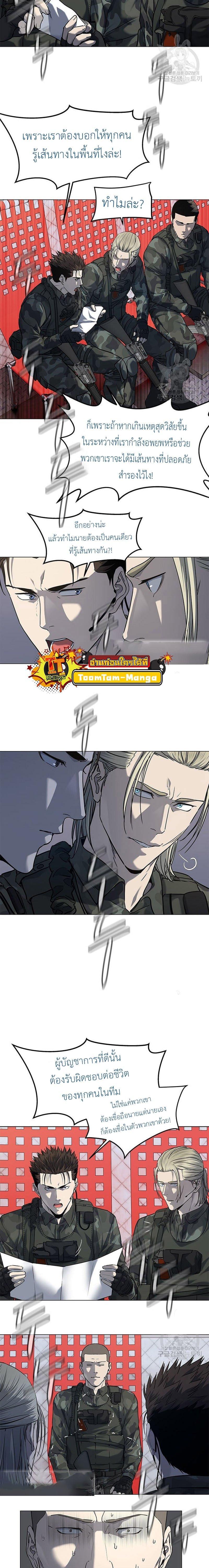 God of Blackfield Chap 162 - Next Chap 163