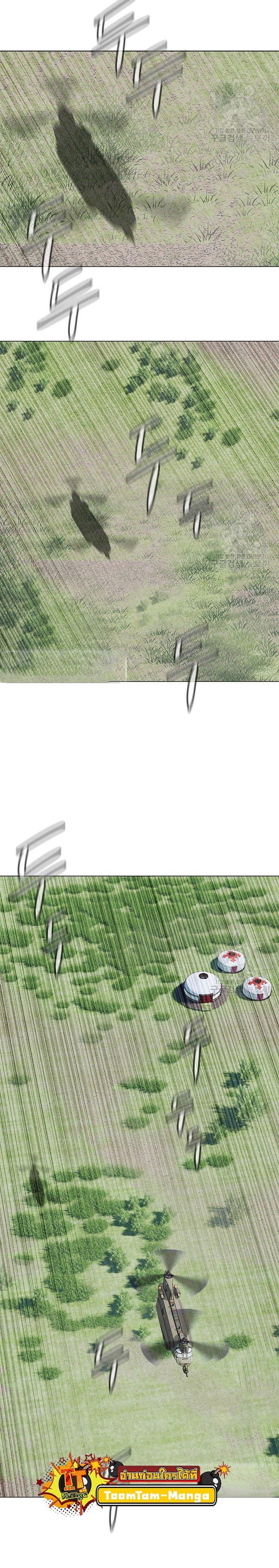 God of Blackfield Chap 162 - Next Chap 163