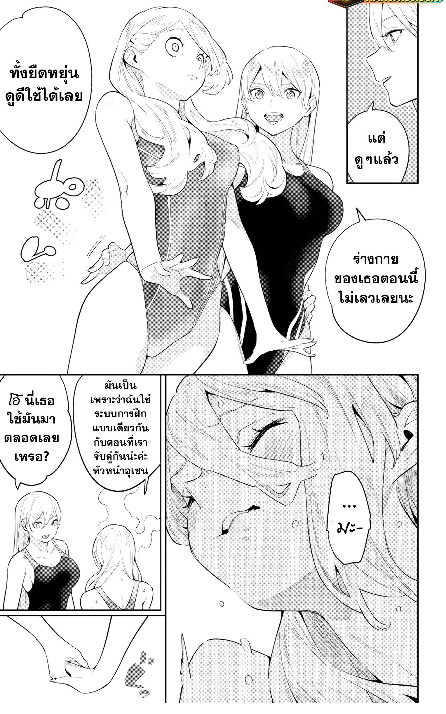 Mato Seihei no Slave สุดยอดทาสแห่งหน่วยพิฆาตมาร Chap 113 - Next Chap 114