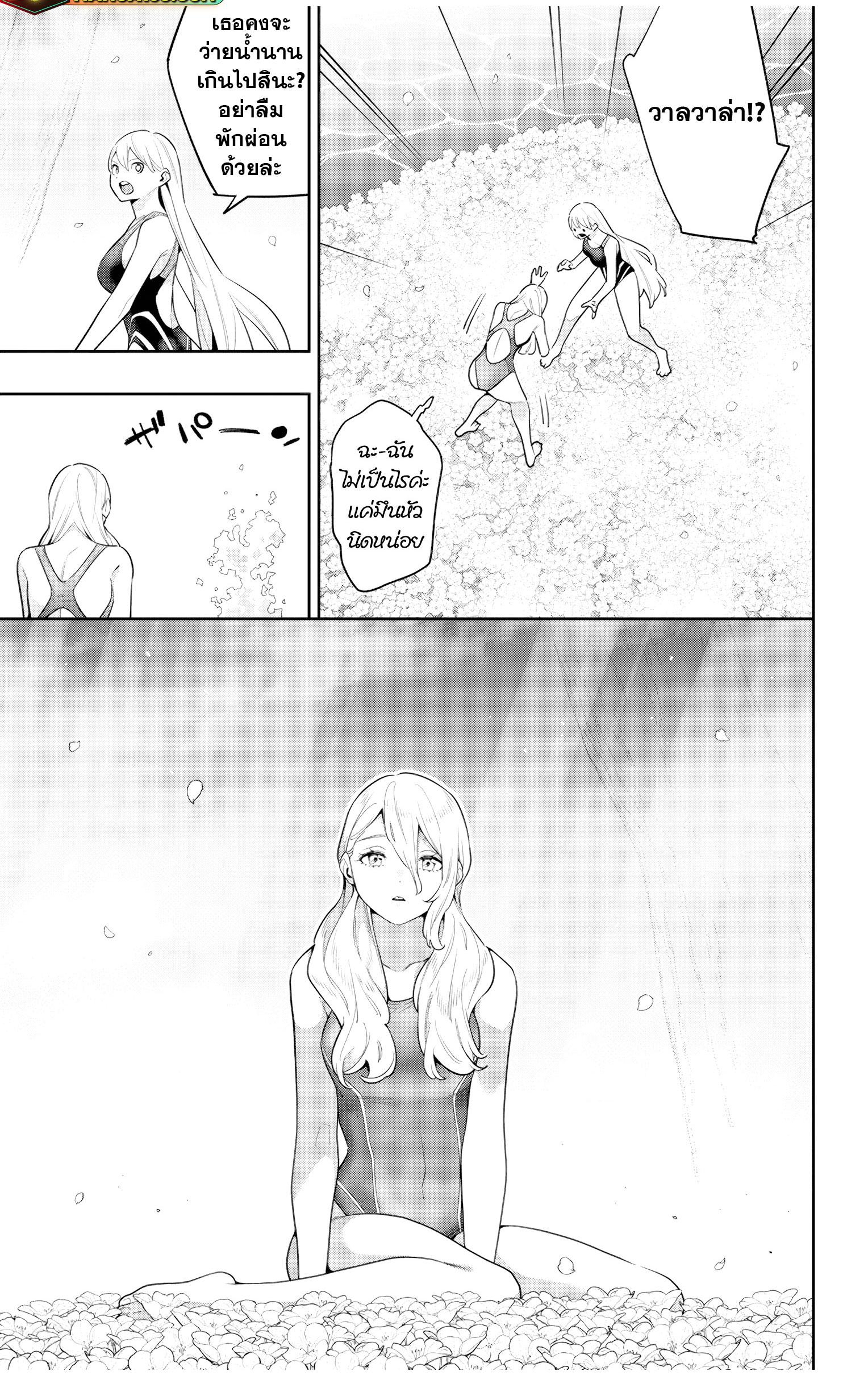 Mato Seihei no Slave สุดยอดทาสแห่งหน่วยพิฆาตมาร Chap 113 - Next Chap 114