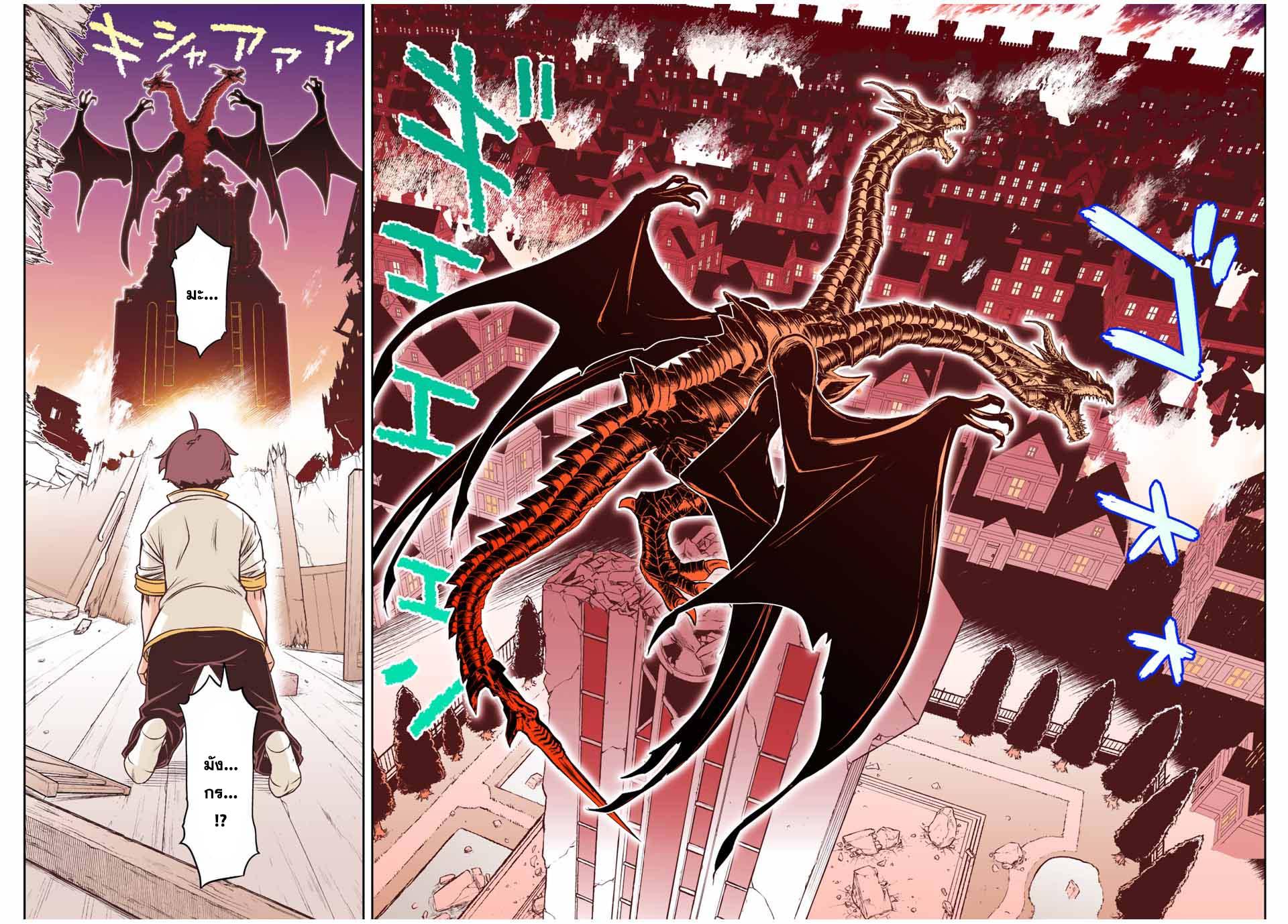 Dame Skill “Jidou Kinou” Ga Kakusei Shimashita Chap 47 - Next Chap 48