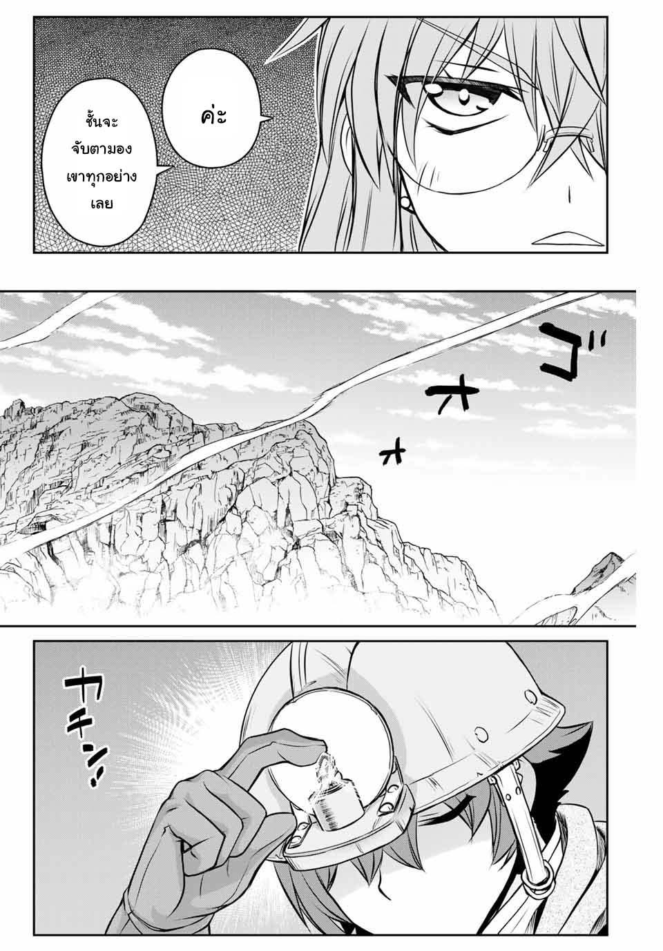 Dame Skill “Jidou Kinou” Ga Kakusei Shimashita Chap 3 - Next Chap 4