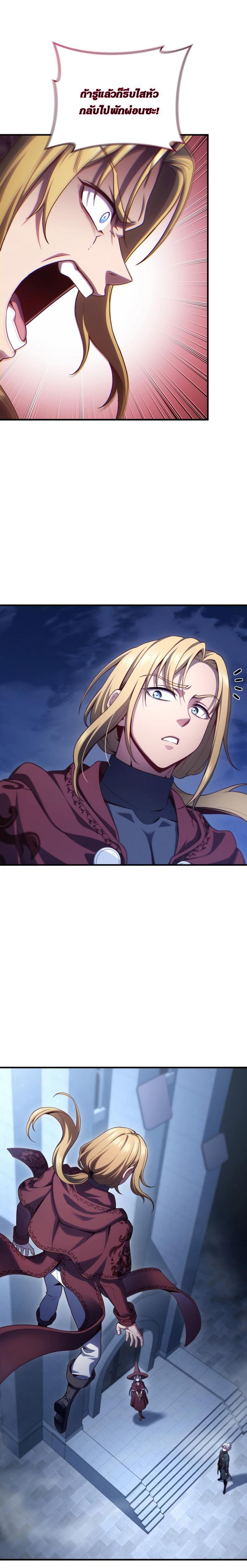 Damn Reincarnation Chap 25 - Next Chap 26