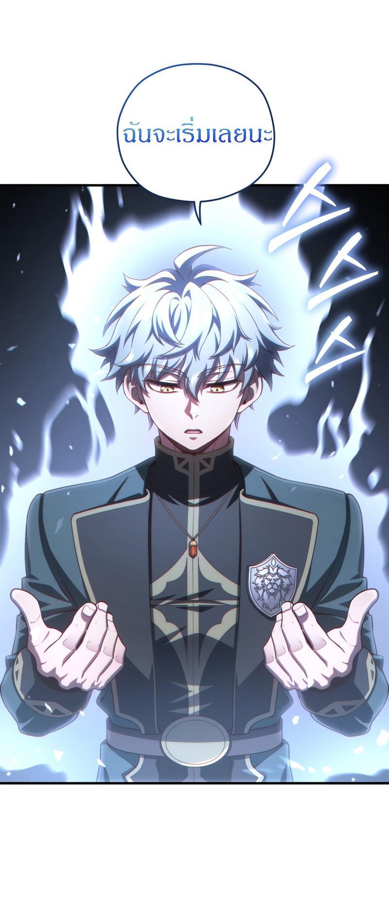 Damn Reincarnation Chap 25 - Next Chap 26