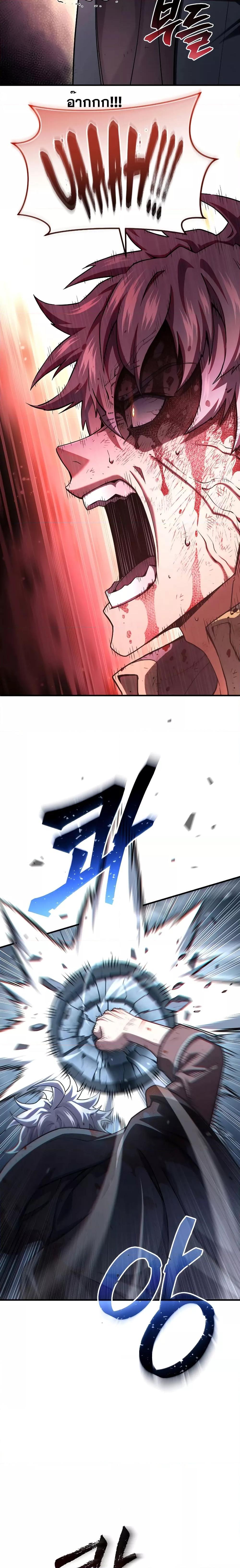 Damn Reincarnation Chap 66 - Next Chap 67