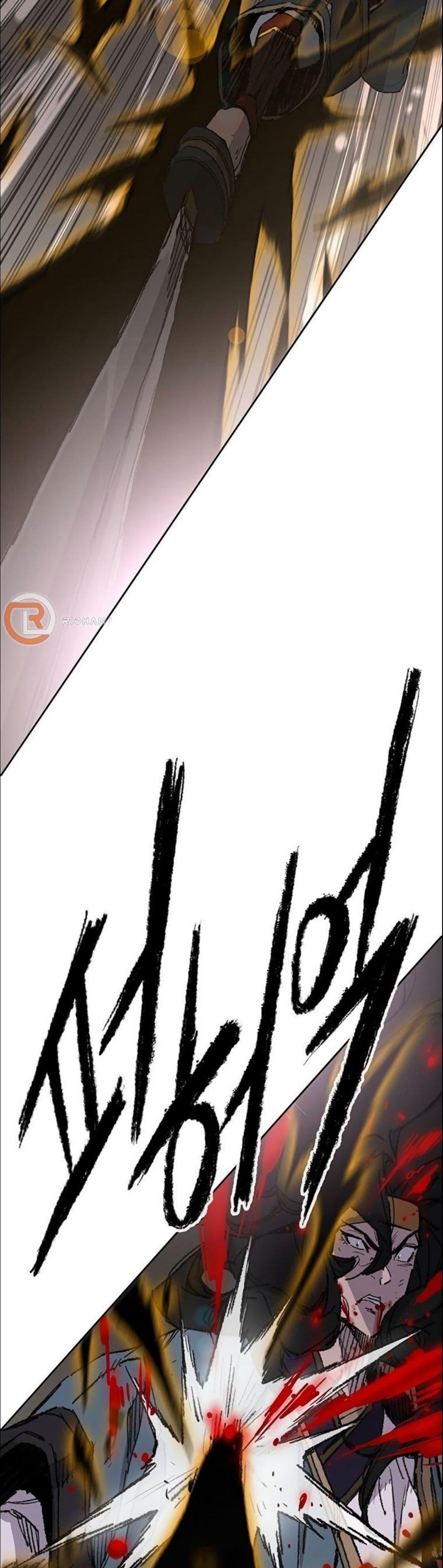 The Undefeatable Swordsman Chap 121 - Next Chap 122