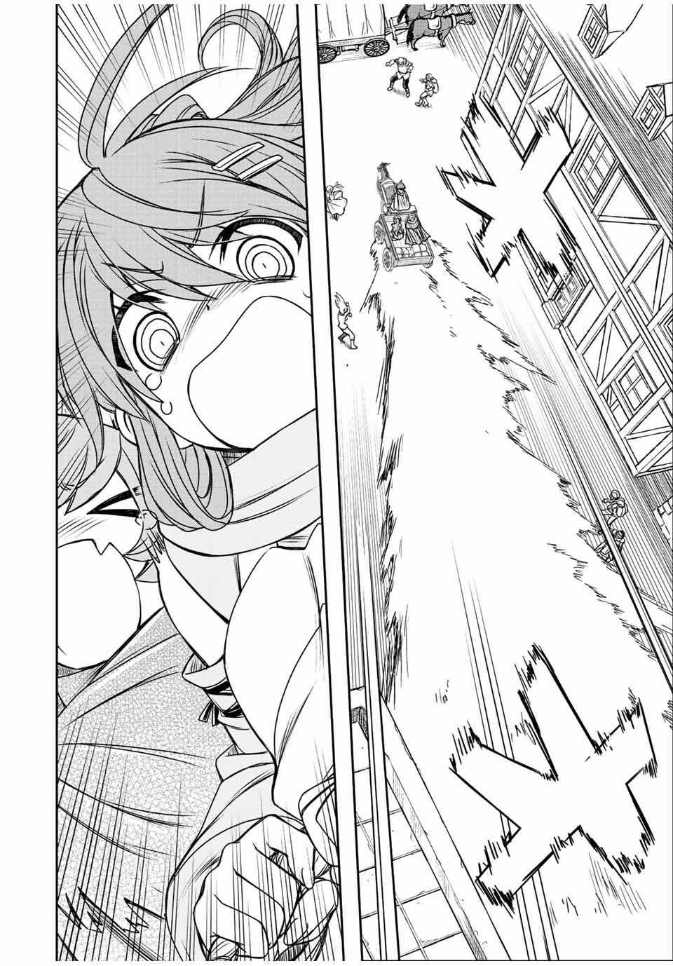 Dame Skill “Jidou Kinou” Ga Kakusei Shimashita Chap 64 - Next Chap 65
