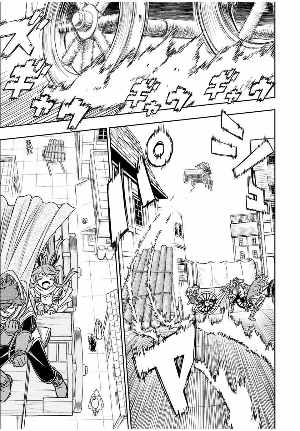 Dame Skill “Jidou Kinou” Ga Kakusei Shimashita Chap 64 - Next Chap 65
