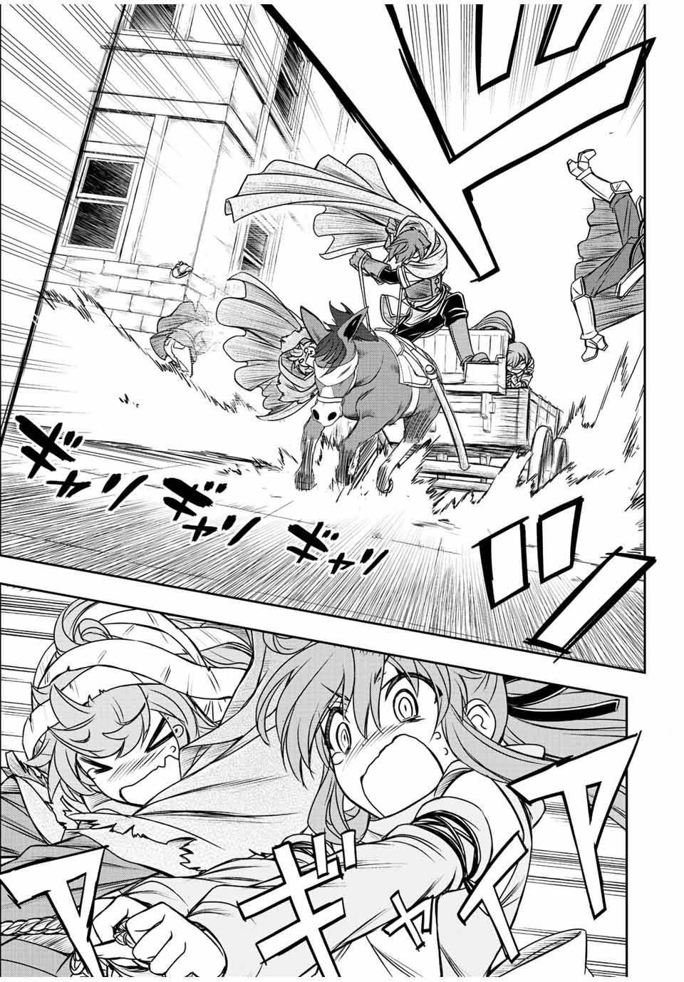 Dame Skill “Jidou Kinou” Ga Kakusei Shimashita Chap 64 - Next Chap 65