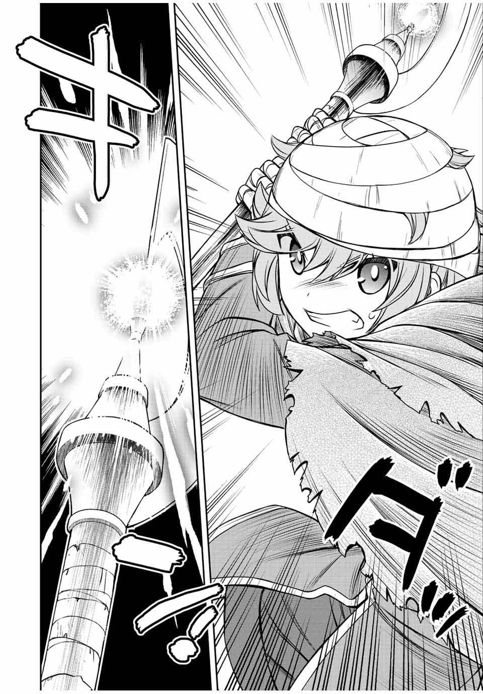 Dame Skill “Jidou Kinou” Ga Kakusei Shimashita Chap 22 - Next Chap 23