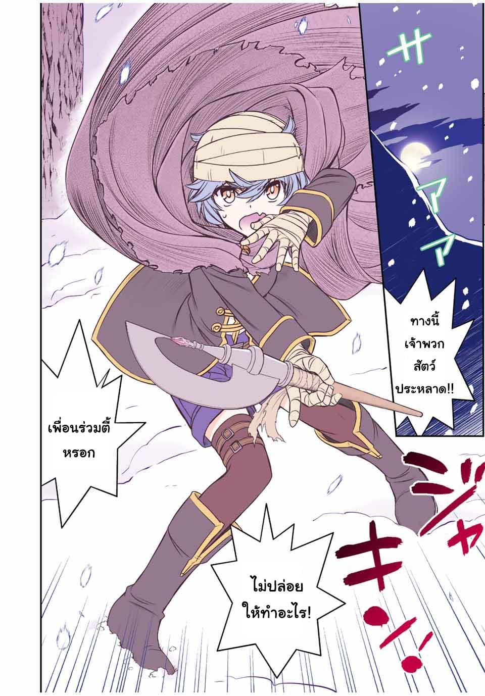 Dame Skill “Jidou Kinou” Ga Kakusei Shimashita Chap 22 - Next Chap 23