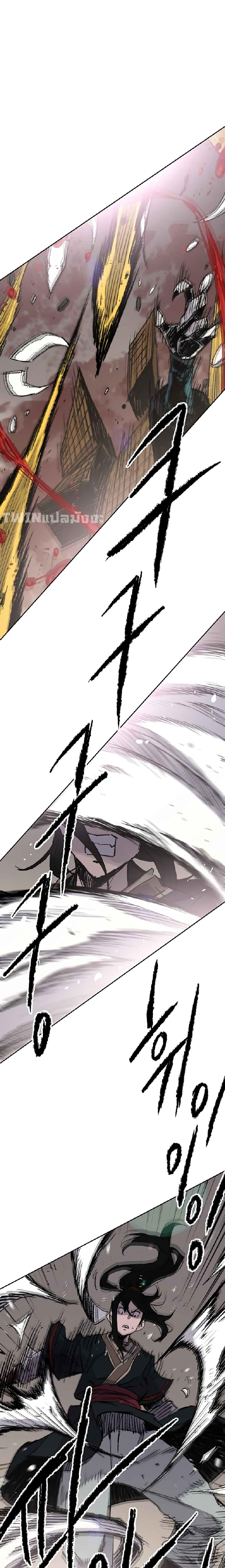 The Undefeatable Swordsman Chap 70 - Next Chap 71