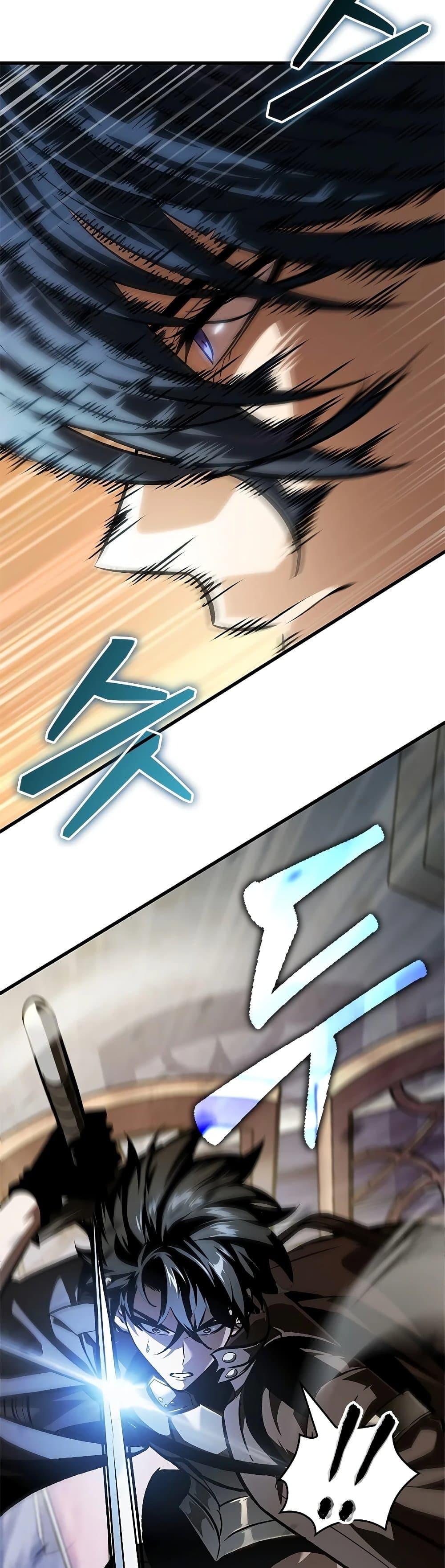 Pick Me Up, Infinite Gacha Chap 81 - Next Chap 82