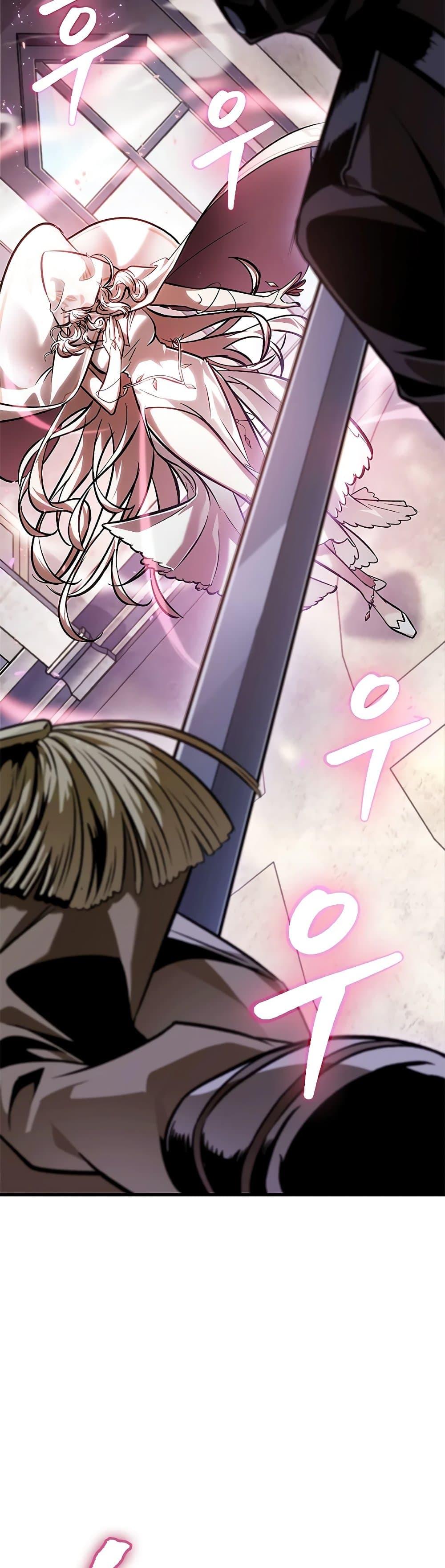 Pick Me Up, Infinite Gacha Chap 81 - Next Chap 82