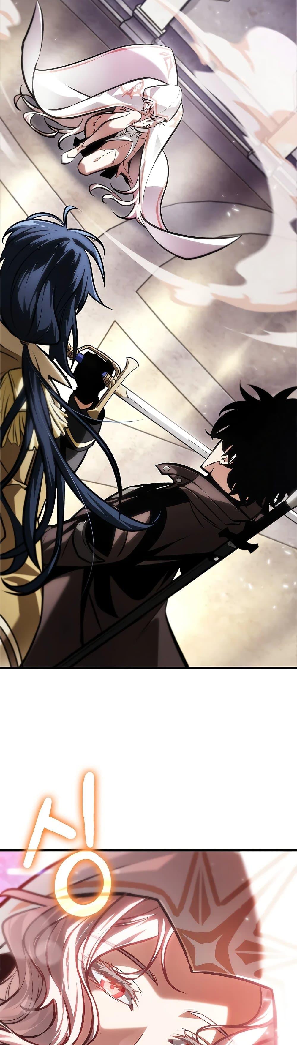 Pick Me Up, Infinite Gacha Chap 81 - Next Chap 82