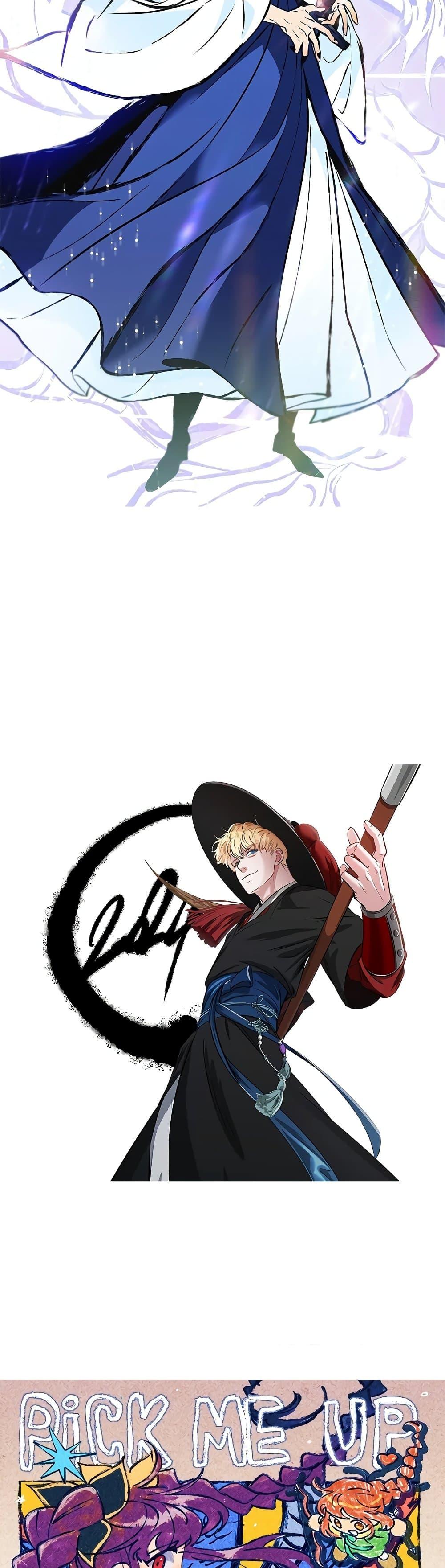 Pick Me Up, Infinite Gacha Chap 81 - Next Chap 82