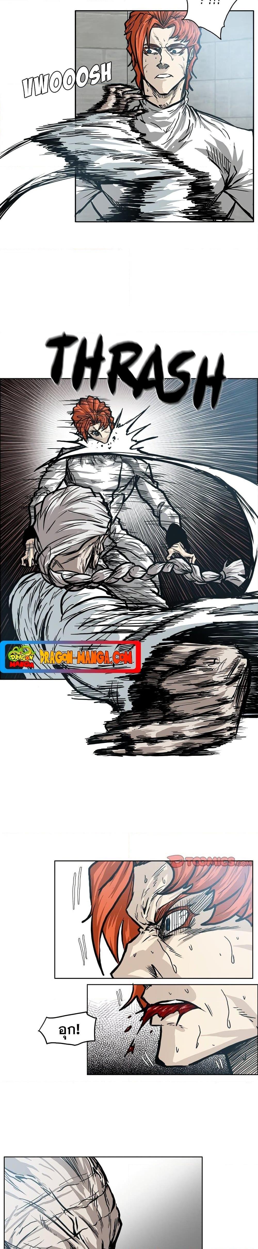 Boss in School Chap 99 - Next Chap 100