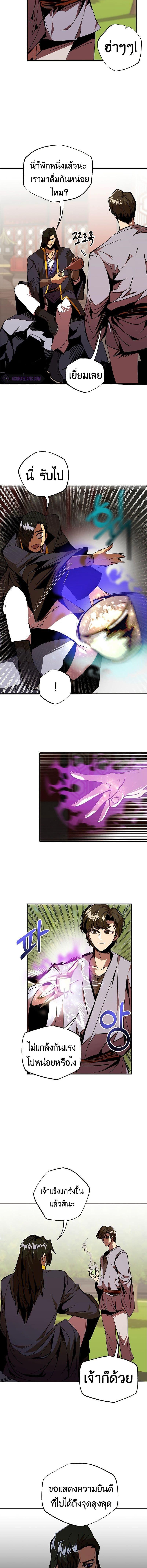 Worthless Regression  Chap 41 - Next Chap 42