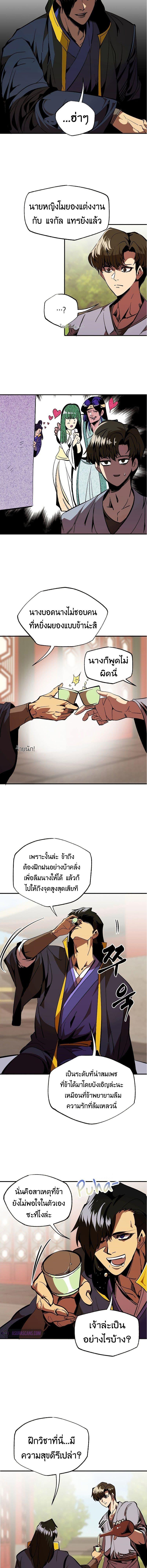 Worthless Regression  Chap 41 - Next Chap 42