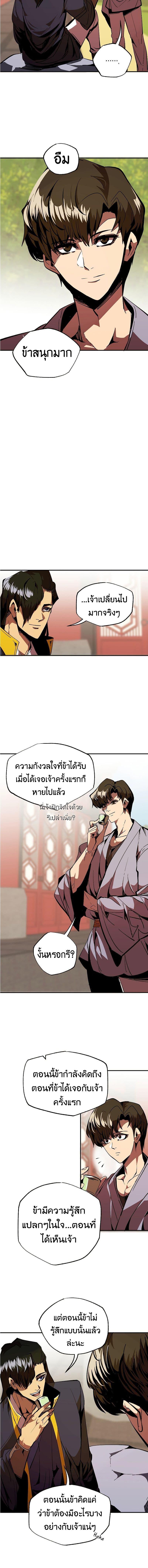 Worthless Regression Chap 41 - Next Chap 42