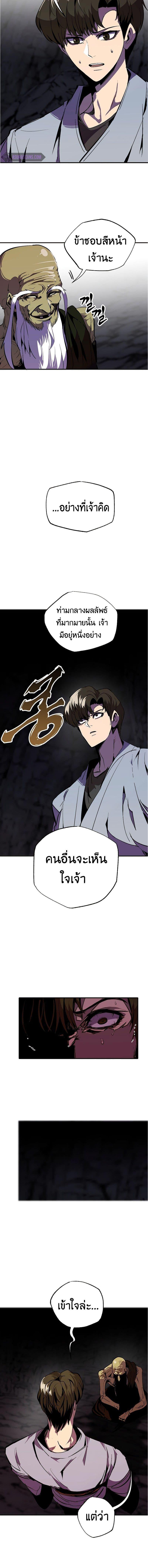 Worthless Regression  Chap 41 - Next Chap 42