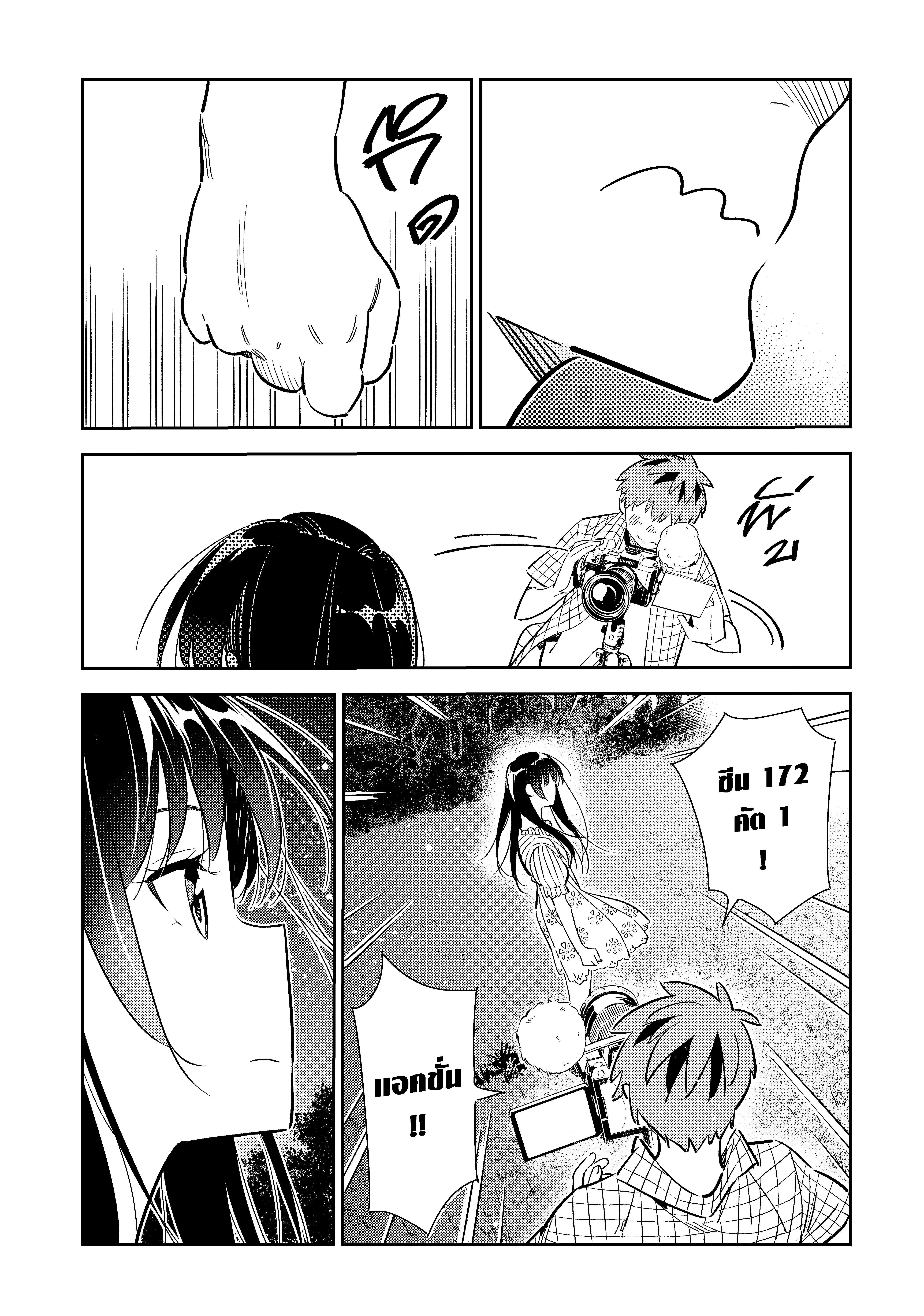 Kanojo Okarishimasu – สะดุดรักยัยแฟนเช่า Chap 136 - Next Chap 137