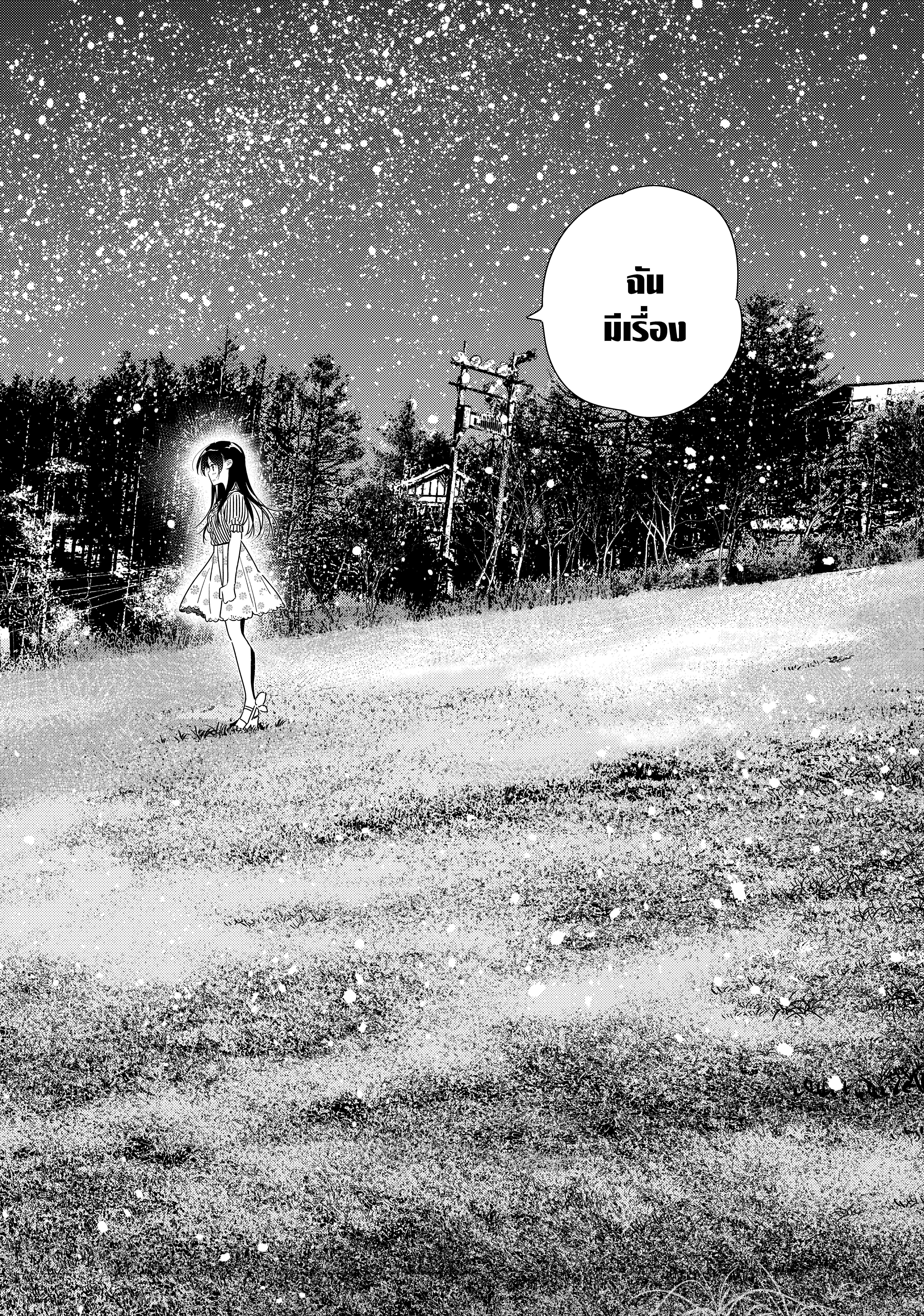 Kanojo Okarishimasu – สะดุดรักยัยแฟนเช่า Chap 136 - Next Chap 137