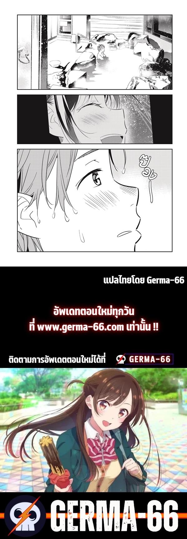 Kanojo Okarishimasu – สะดุดรักยัยแฟนเช่า Chap 136 - Next Chap 137