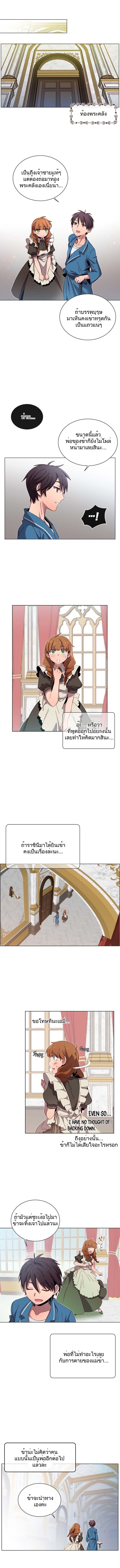 The Max Level Hero has Returned! Chap 4 - Next Chap 5
