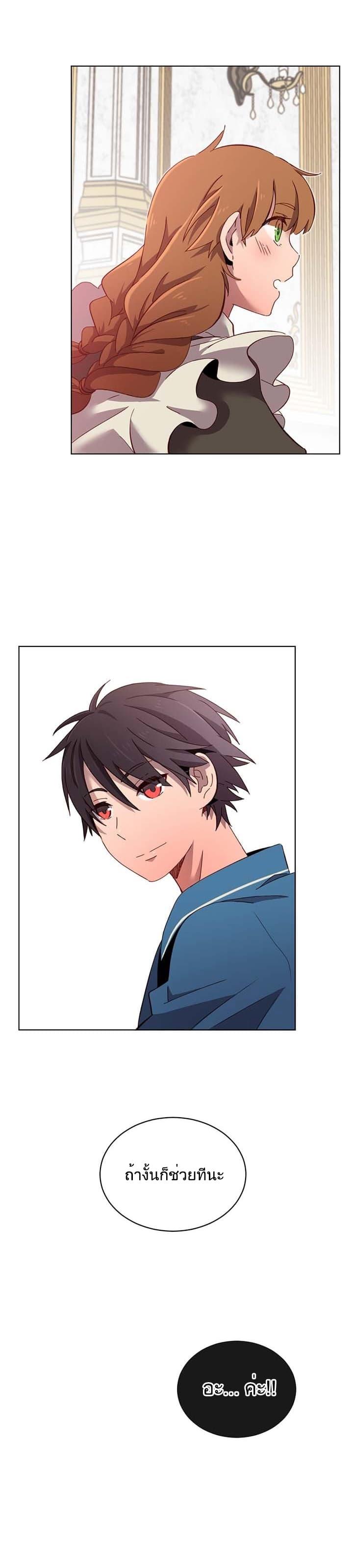 The Max Level Hero has Returned! Chap 4 - Next Chap 5