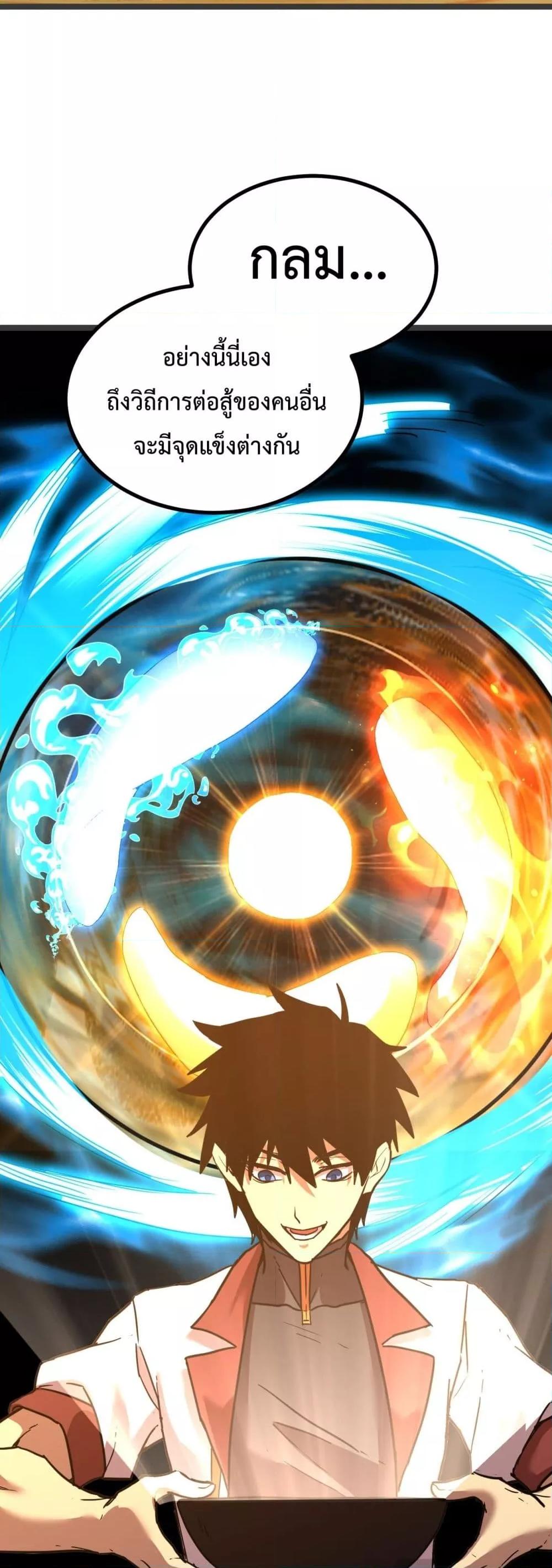 Logging 10,000 Years into the Future Chap 91 - Next Chap 92
