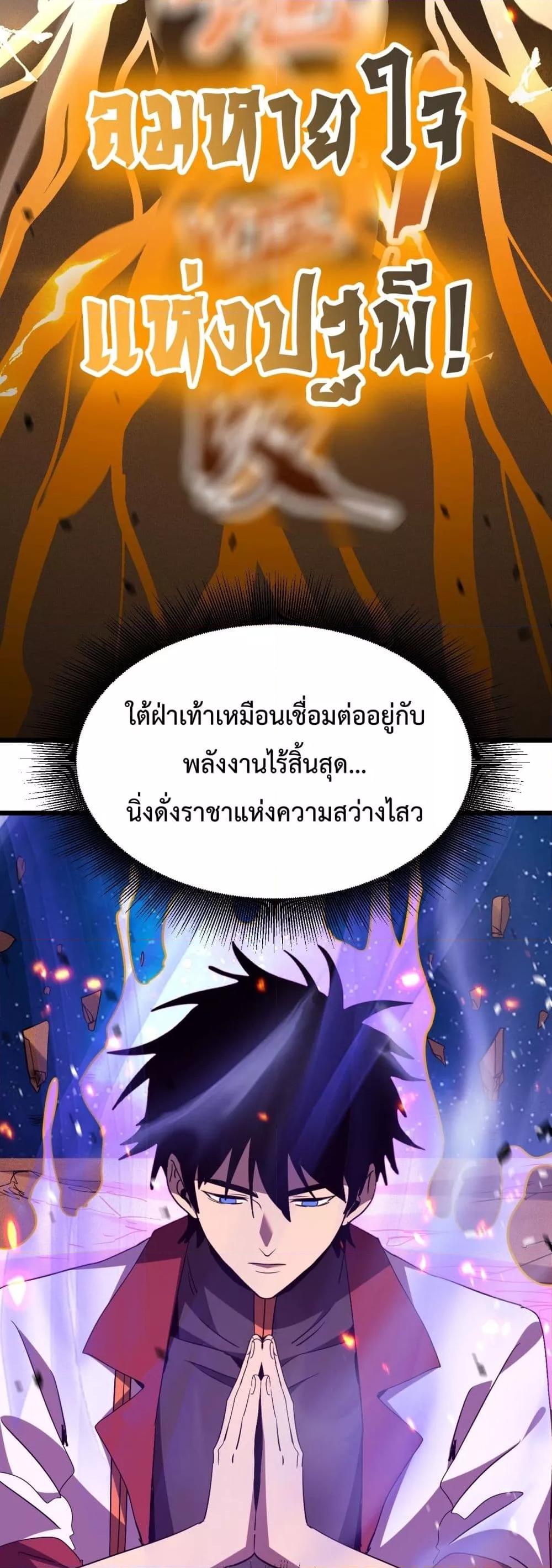 Logging 10,000 Years into the Future Chap 91 - Next Chap 92