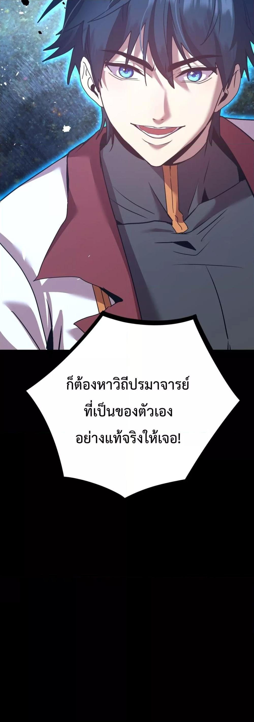 Logging 10,000 Years into the Future Chap 91 - Next Chap 92