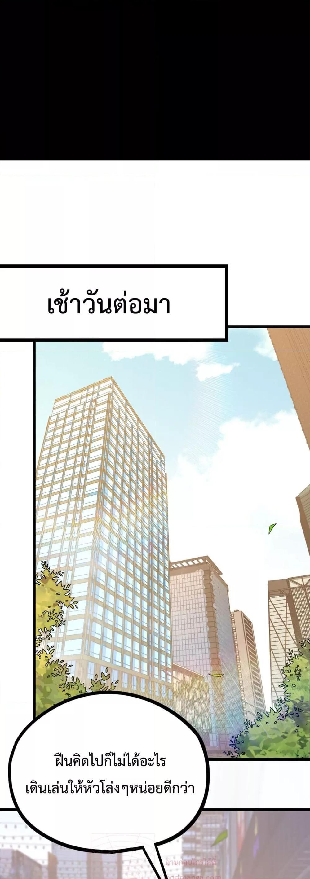 Logging 10,000 Years into the Future Chap 91 - Next Chap 92