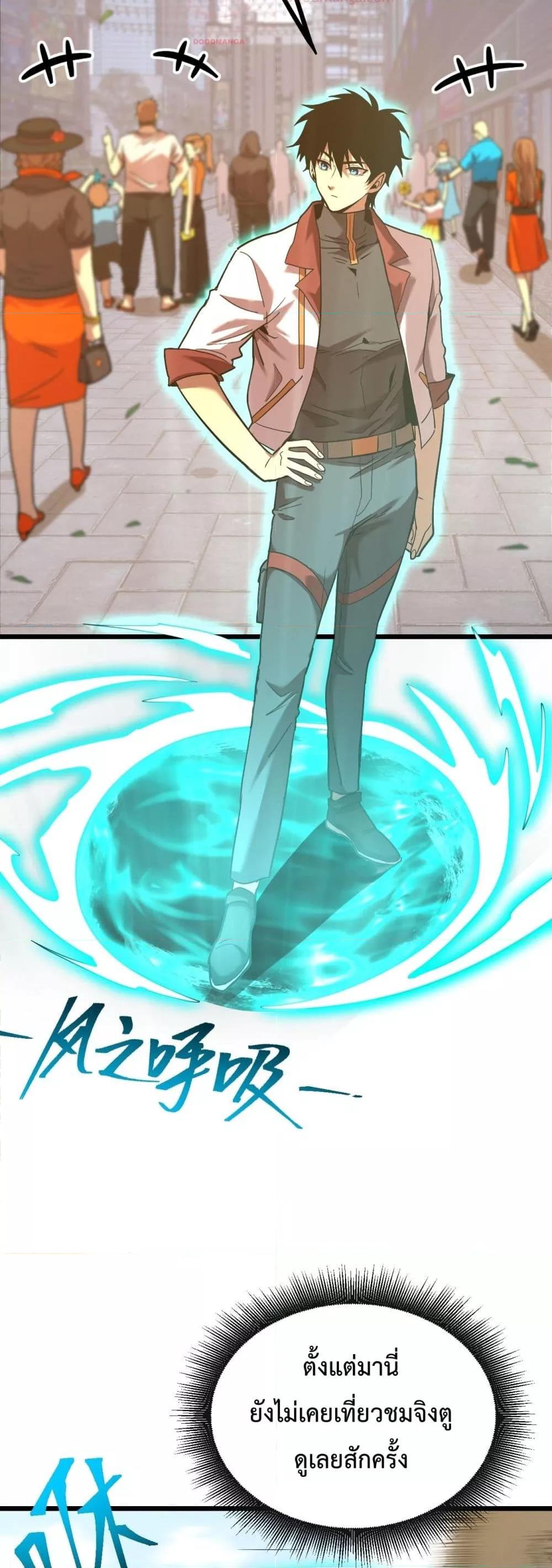 Logging 10,000 Years into the Future Chap 91 - Next Chap 92