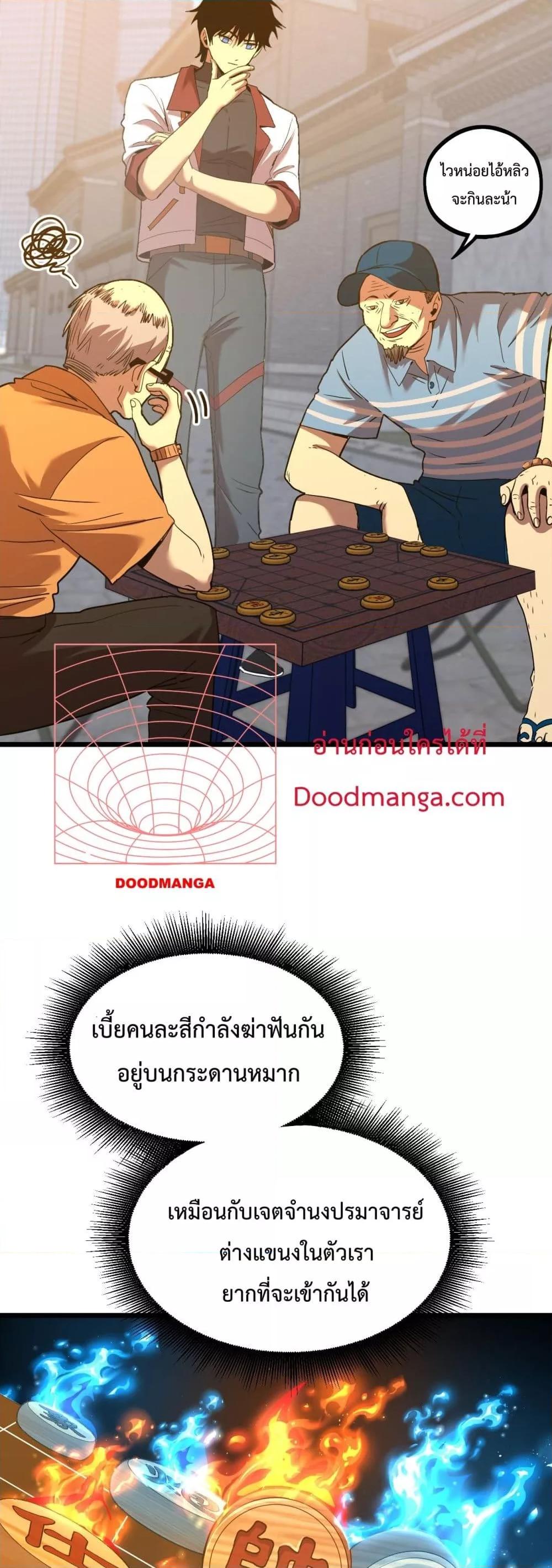 Logging 10,000 Years into the Future Chap 91 - Next Chap 92