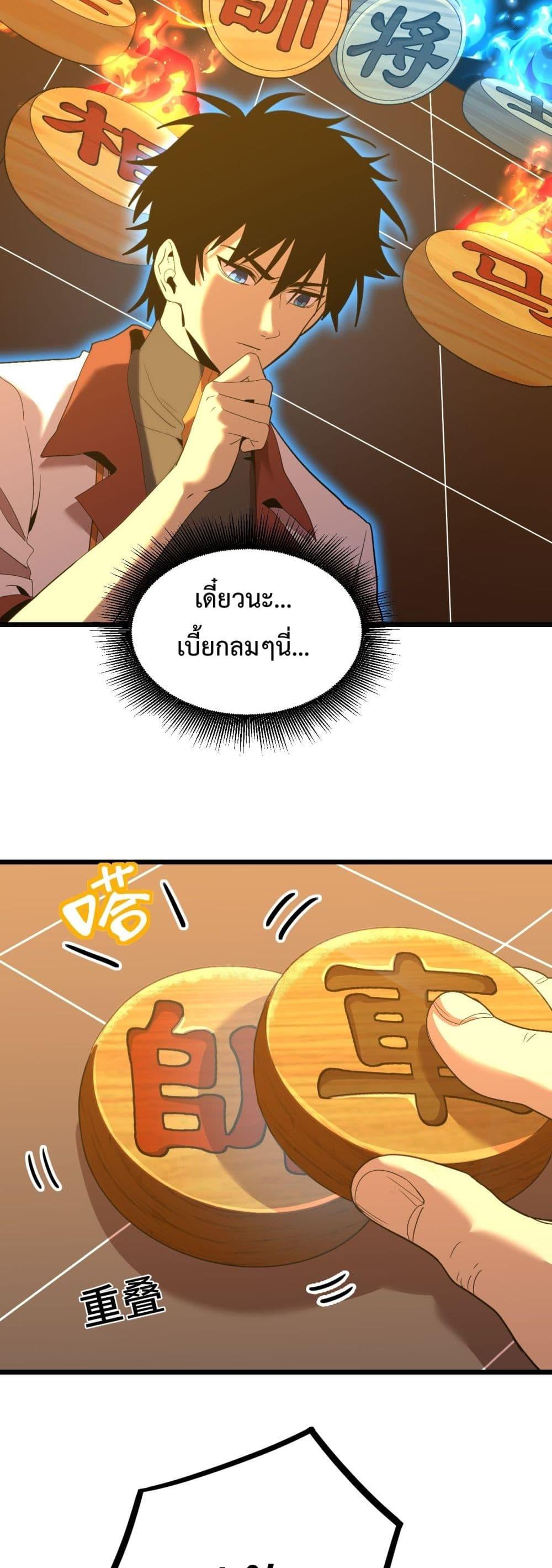 Logging 10,000 Years into the Future Chap 91 - Next Chap 92