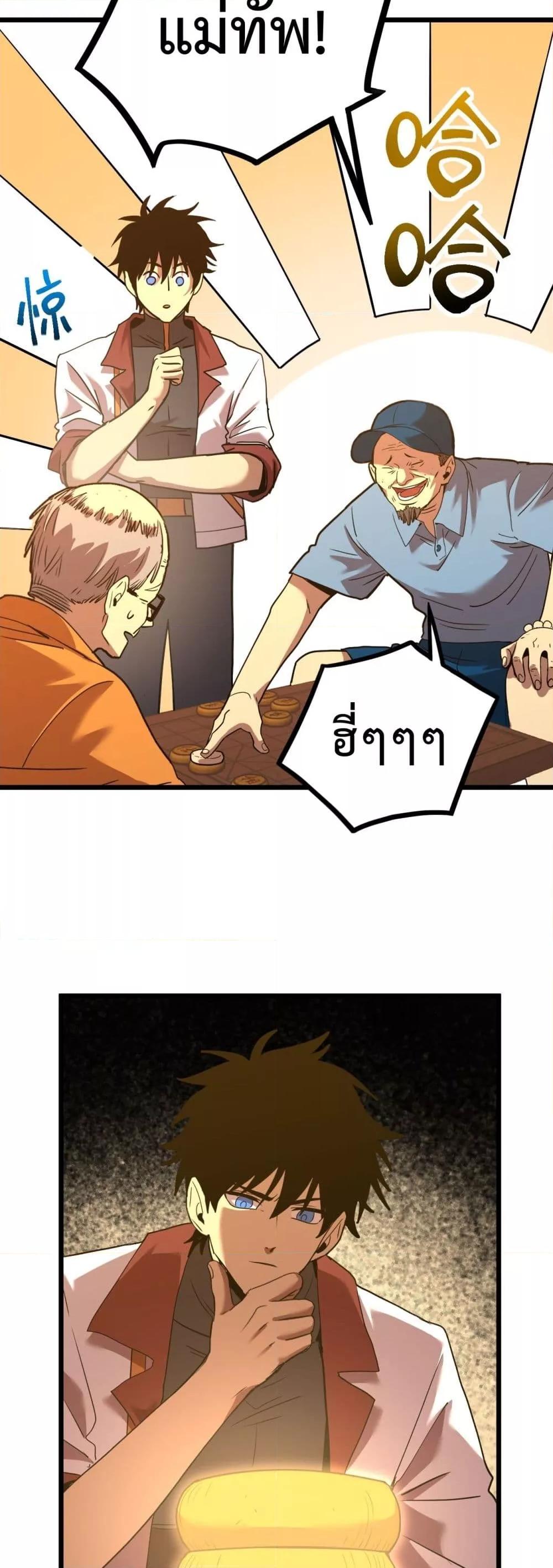 Logging 10,000 Years into the Future Chap 91 - Next Chap 92