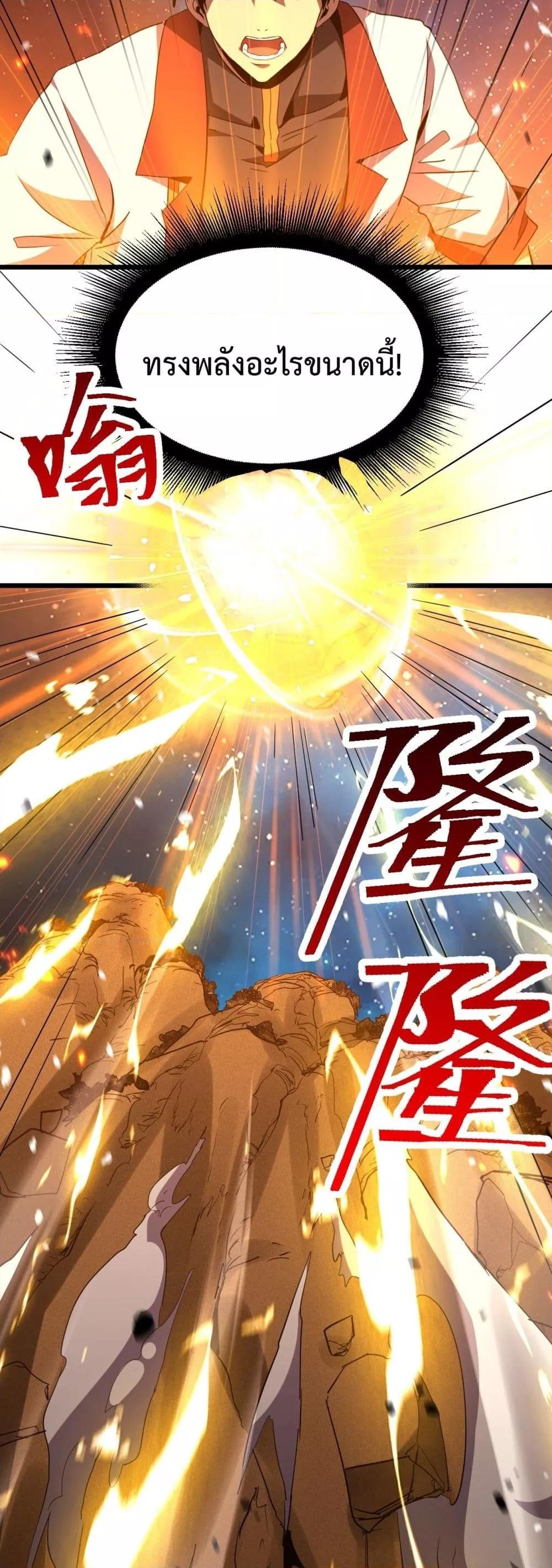 Logging 10,000 Years into the Future Chap 91 - Next Chap 92