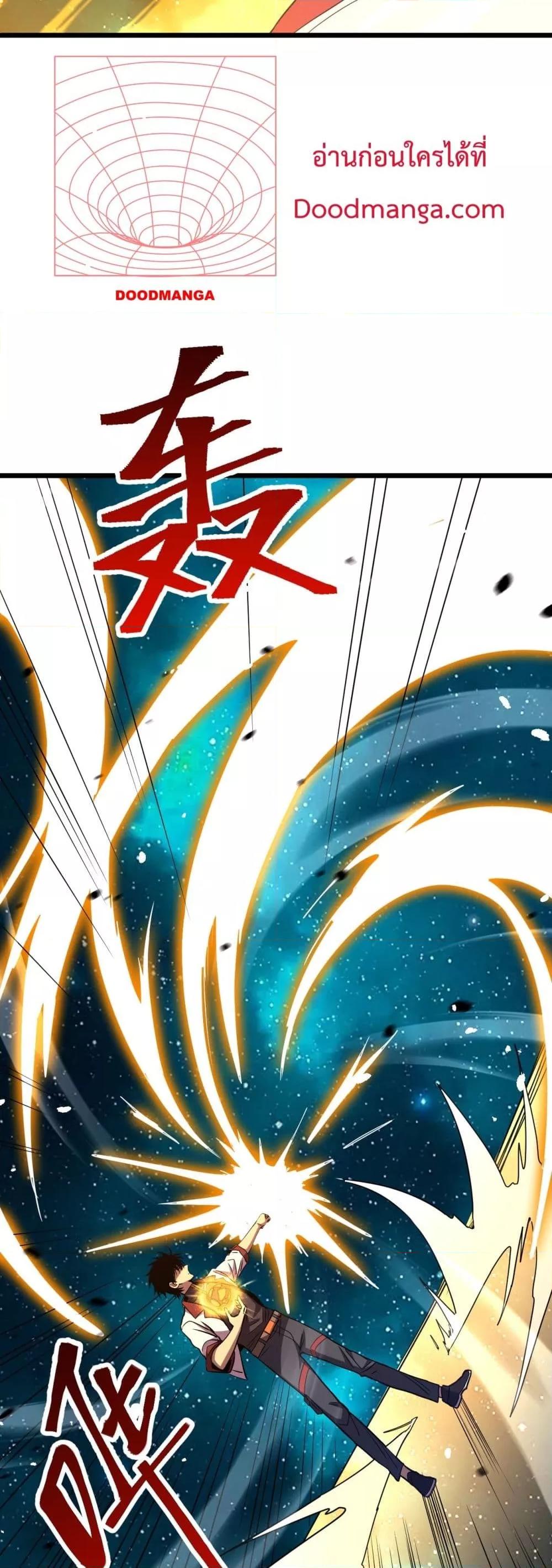 Logging 10,000 Years into the Future Chap 91 - Next Chap 92