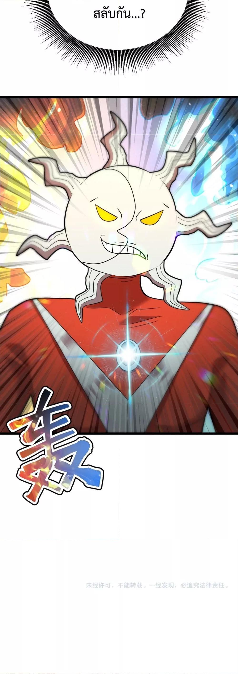 Logging 10,000 Years into the Future Chap 91 - Next Chap 92