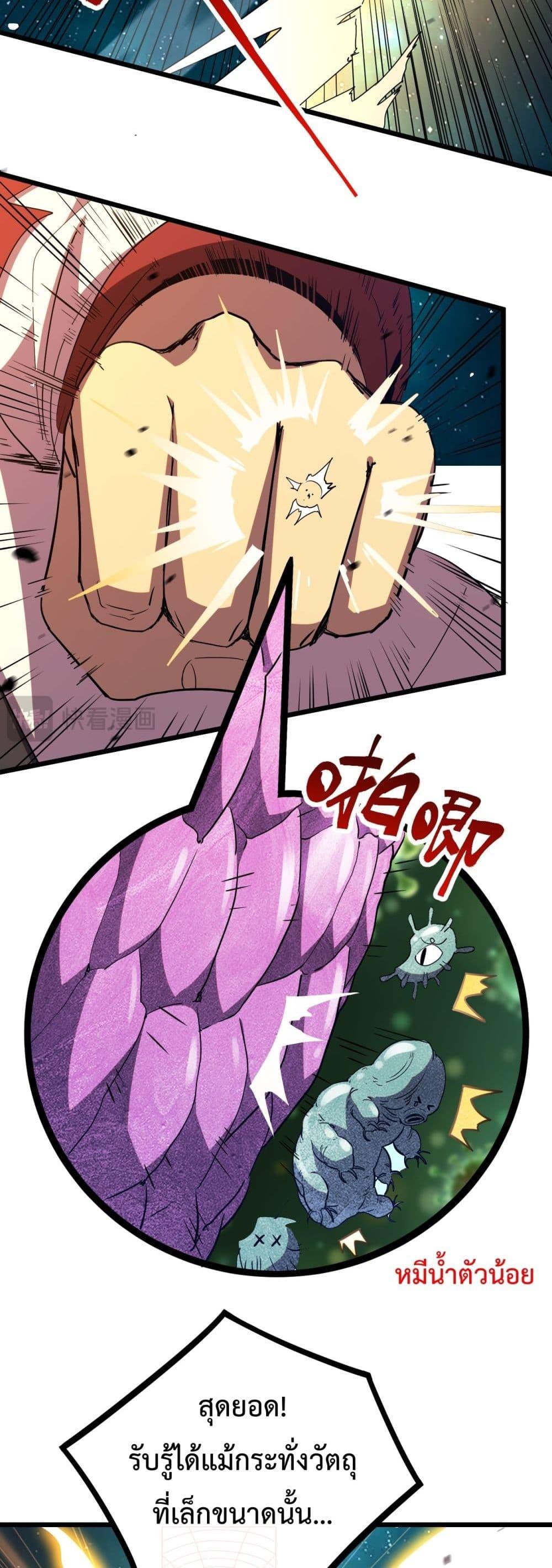 Logging 10,000 Years into the Future Chap 91 - Next Chap 92