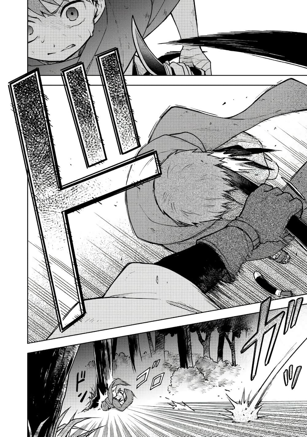 Otome Game no Heroine de Saikyou Survival @COMIC Chap 2 - Next Chap 3