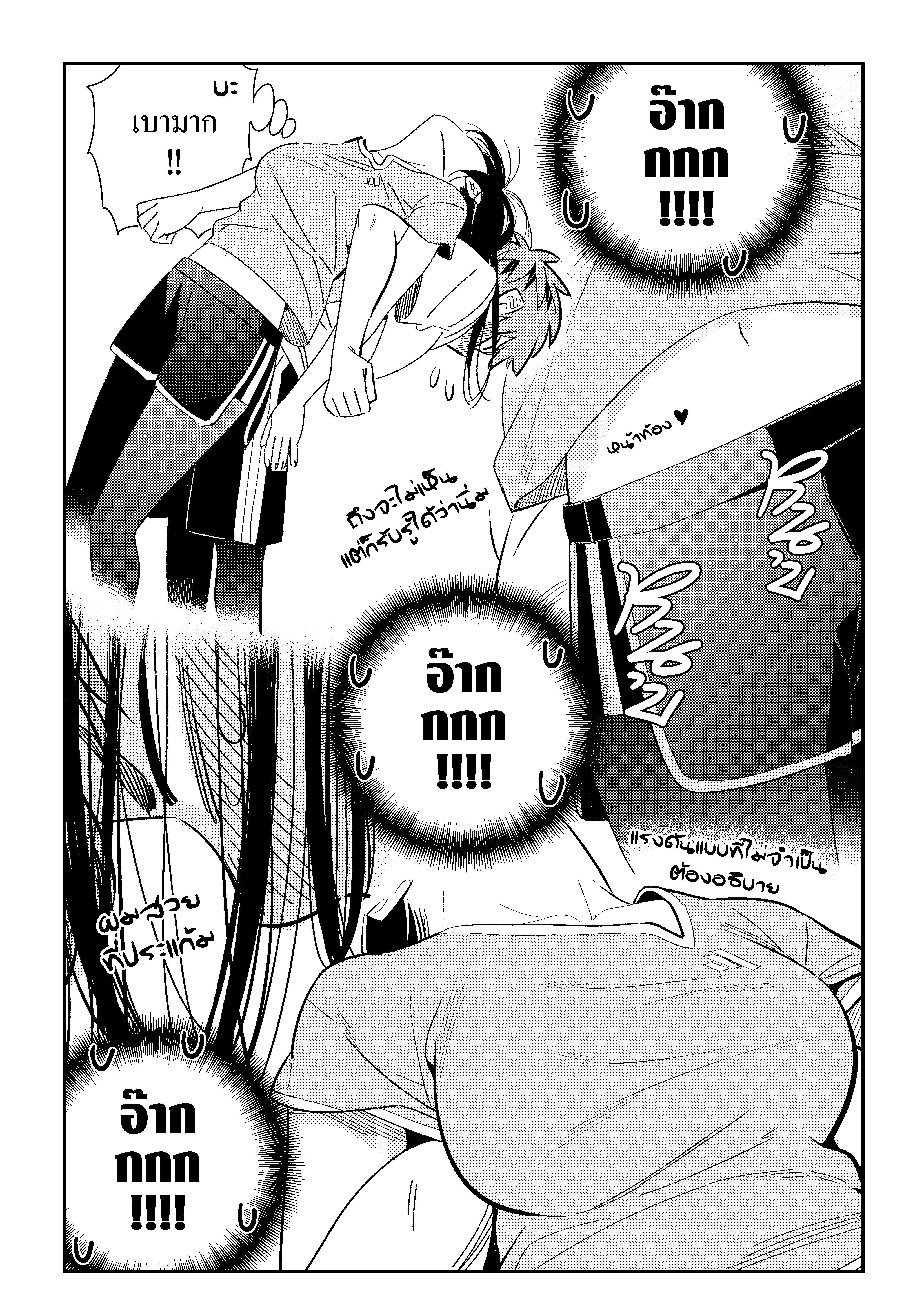 Kanojo Okarishimasu – สะดุดรักยัยแฟนเช่า Chap 161 - Next Chap 162