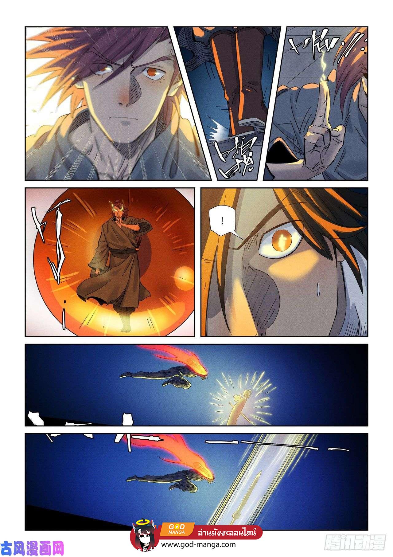 Tales of Demons and Gods Chap 349 - Next Chap 350