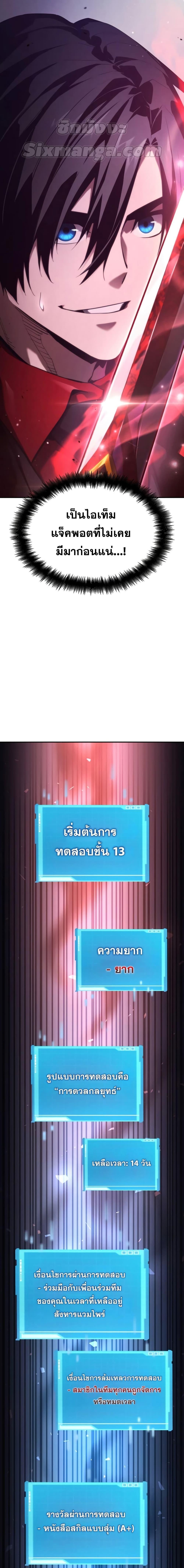 Boundless Necromancer Chap 55 - Next Chap 56