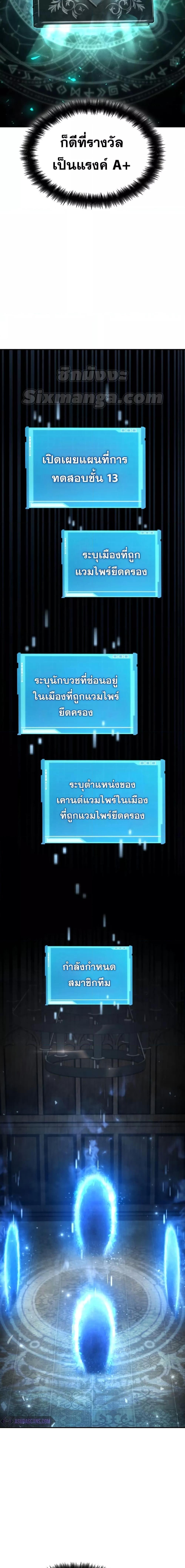 Boundless Necromancer Chap 55 - Next Chap 56