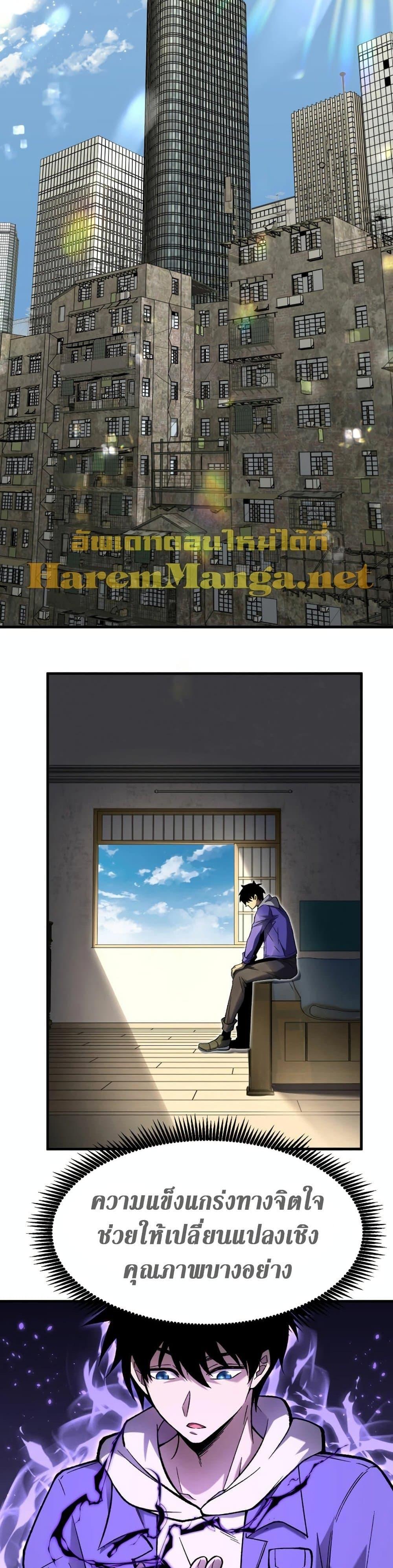Logging 10,000 Years into the Future Chap 31 - Next Chap 32