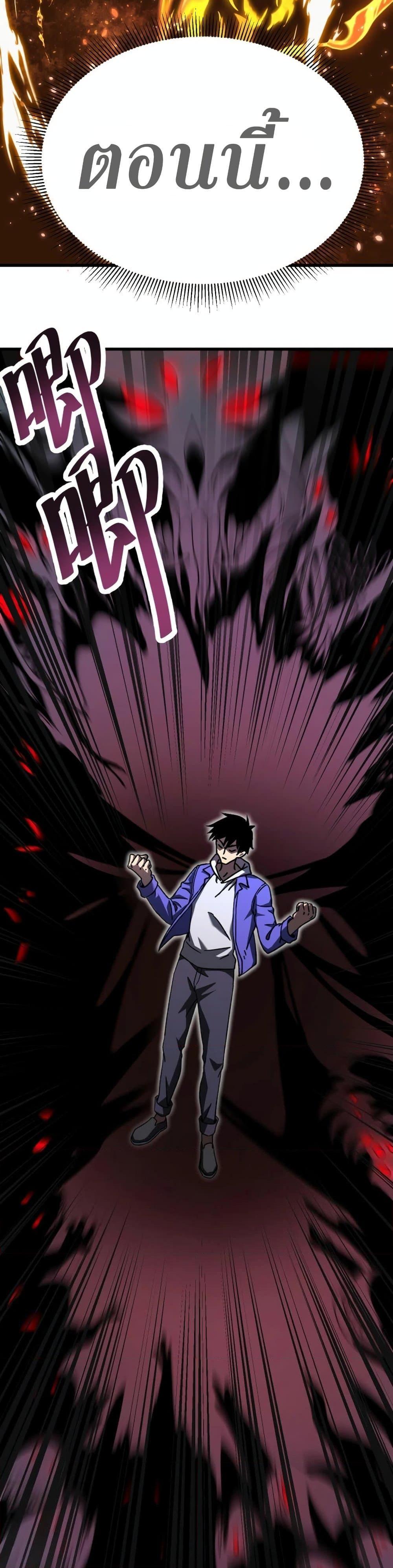 Logging 10,000 Years into the Future Chap 31 - Next Chap 32